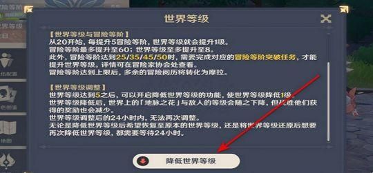 怎么加速原神更新资源？玩国际服用什么加速原神-图3