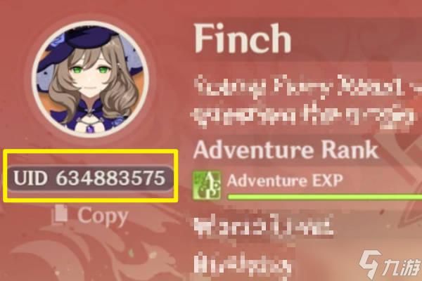 为什么原神有些uid搜不到？为什么原神的uid变了-图2