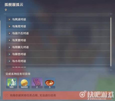 原神怎么找到之前播放的录音？原神语言文件在什么位置-图2