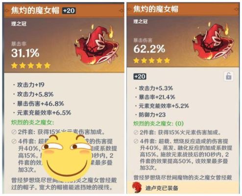 幻之试炼策划彩蛋原神是真的吗？原神策划为什么垃圾-图3