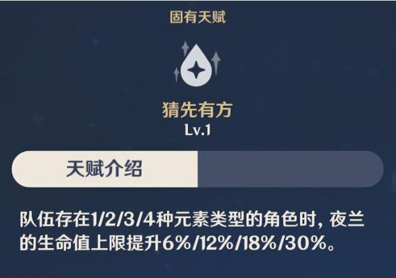 原神双系加成是什么原神的双水是什么-图1