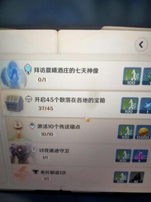 原神在taptap上为啥不能充月卡？ios原神为什么不能充值-图1