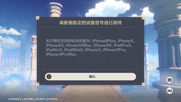 原神在taptap上为啥不能充月卡？ios原神为什么不能充值-图3