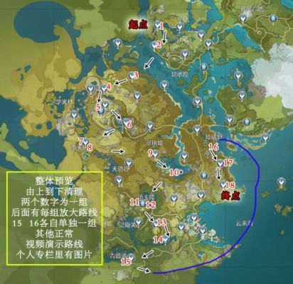 原神藏银涂鸦收集路线？为什么原神草皮没有草-图2