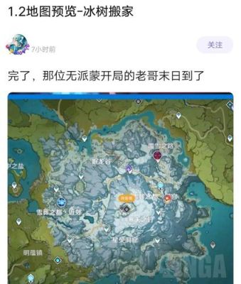 原神一共能有多少田地？原神为什么放不了田地-图3