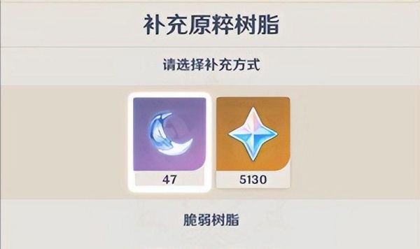 原神金卡是纯金的吗？（原神什么角色可以打出晶片）-图3