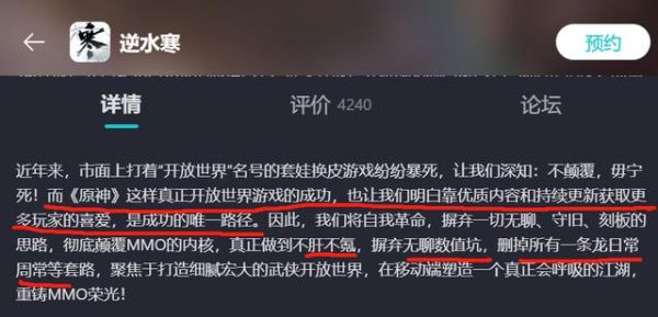 永劫无间和原神的区别？（原神抽什么角色养老合适）-图3