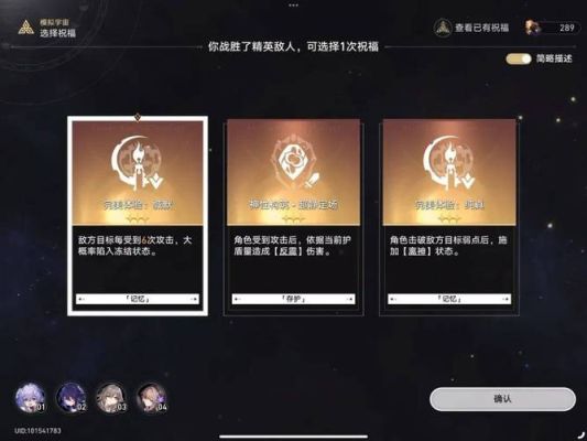 模拟宇宙是原神的什么？（原神为什么算元宇宙）-图1