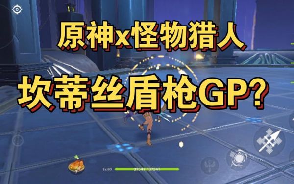 玩原神显卡推荐？（gp是什么意思原神）-图3