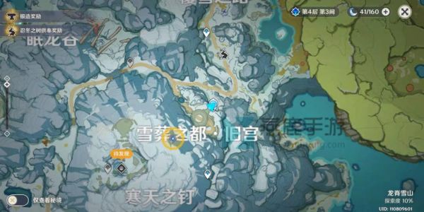 原神怎么解开雪山寻找长矛武器？（原神雪山任务给什么武器）-图3