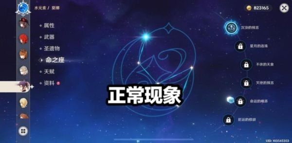 原神四星保底机制？（原神84保底什么意思）-图3