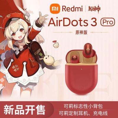 原神redmi耳机为什么听不见声音？（原神耳机为什么下架了）-图1