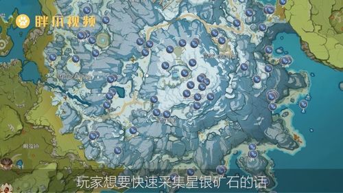 原神地图星号是什么？（原神地图上星星代表什么）-图1