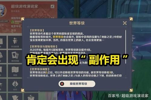 原神为什么一直显示等待配置中？（原神为什么应用未安装）-图3