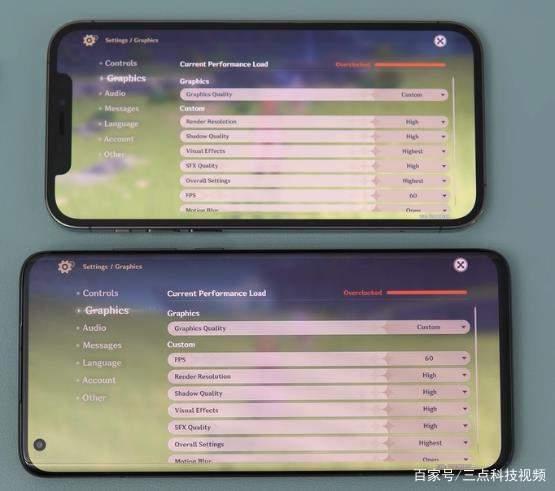 苹果13玩原神开120帧率卡顿？（13玩原神为什么卡）-图3