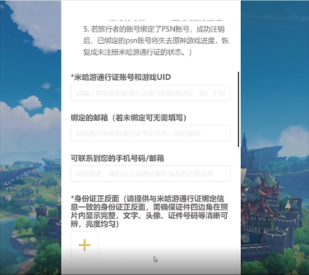 哪里买原神号安全？（什么软件买原神号安全）-图2