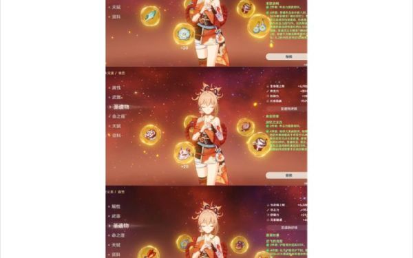 原神宵宫带什么4星圣遗物？（原神宵使用什么圣遗物）-图1