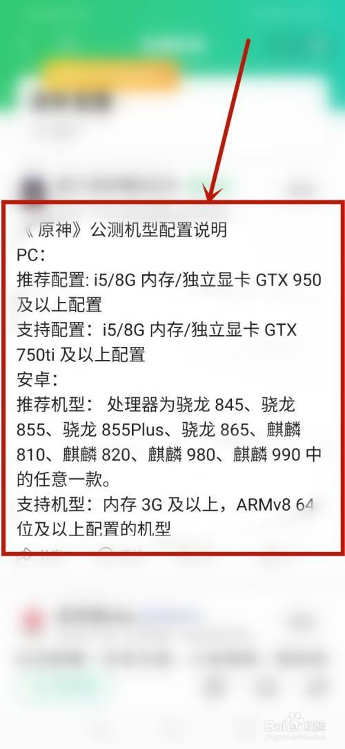 什么处理器玩原神不卡？（电脑玩原神要什么cpu）-图2