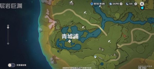 原神碧波莲采集路线？（原神碧波什么时候卖鱼）-图3