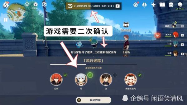 ios原神只有对话没声音怎么恢复？（为什么原神变成很多小白点）-图2