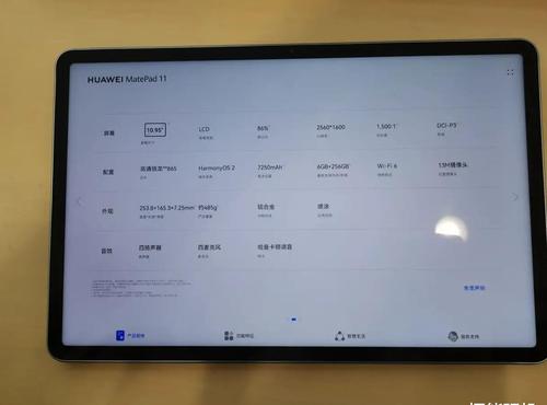 华为matepadpro11为什么不能下原神？（原神为什么华为商店里没有）-图1