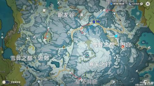 原神雪山探索路线推荐？（原神雪山什么地方最难打）-图3