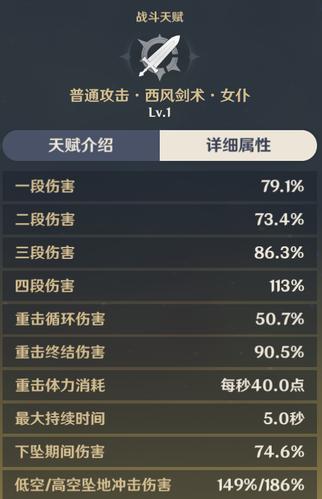 香菱e技能可以减抗吗？（原神为什么都是外网先更新）-图1