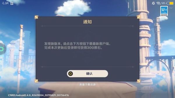 原神绑定tap怎么解绑？（原神中tap是什么意思）-图1