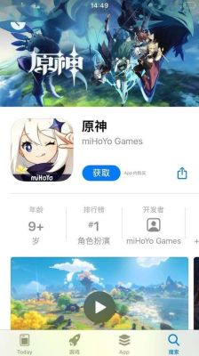 为什么vivo下不了原神？（我亲爱的原神什么梗）-图2