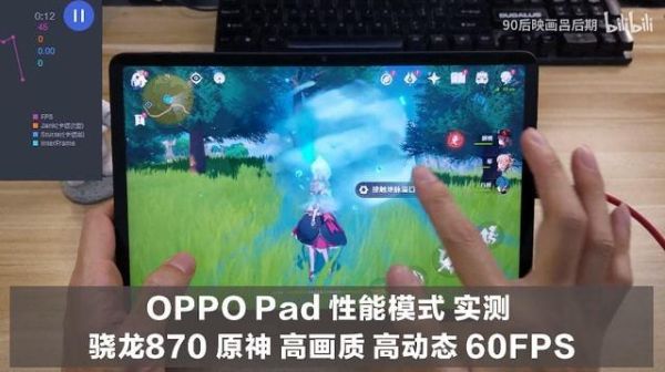 oppo手机原神进不去？（原神oppo是什么服务器）-图1