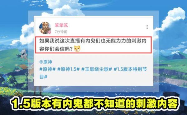 原神池子歪了什么意思？（原神up和歪什么意思）-图1