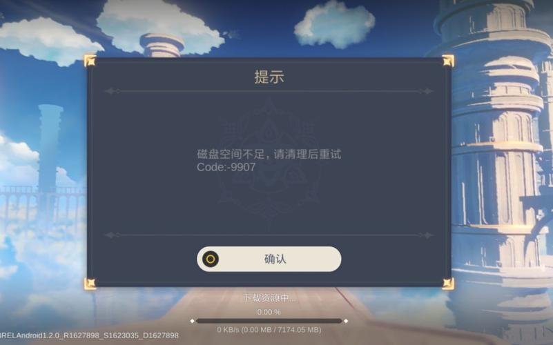 原神登录加载慢怎么办？（原神的加载速度和什么有关）-图3