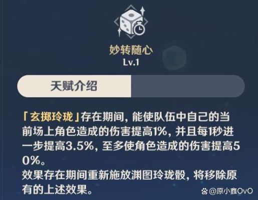 有了心海还要抽夜阑吗？（原神心海除了生命还推什么）-图2