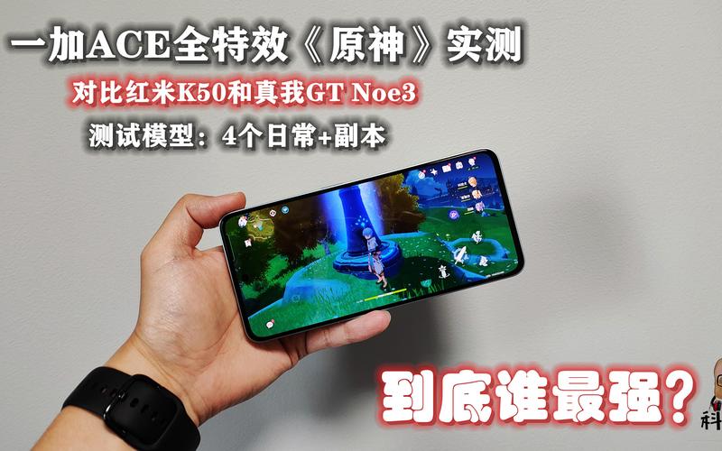 真我gtneo3玩原神怎么样？（为什么真我大师不能玩原神）-图3