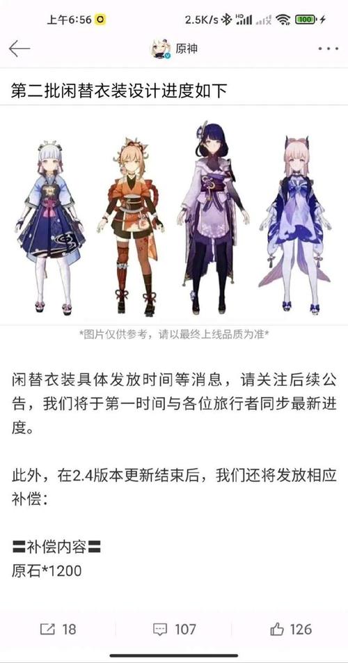 原神建模是什么技术？（为什么原神二创这么卷）-图1