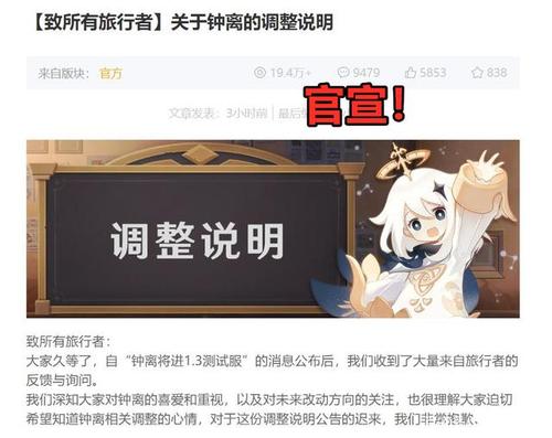 为什么说原神戒网瘾？（原神为什么是意识形态输出）-图3