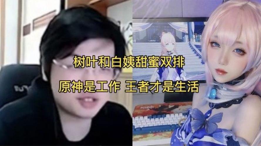 白姨是原神cv吗？（原神白姨开超市是什么梗）-图2