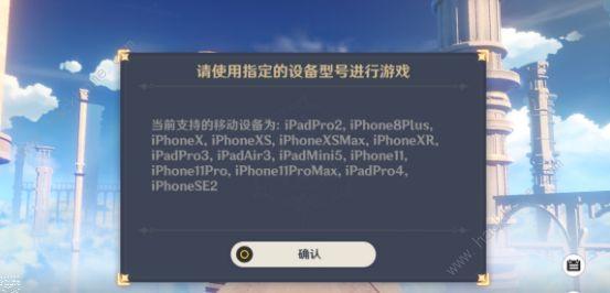 mate30epro能带动原神吗？（手机带动原神需要什么配置）-图1