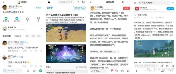 手机原神如果断网之后进不去？（手机玩原神为什么老断网）-图2