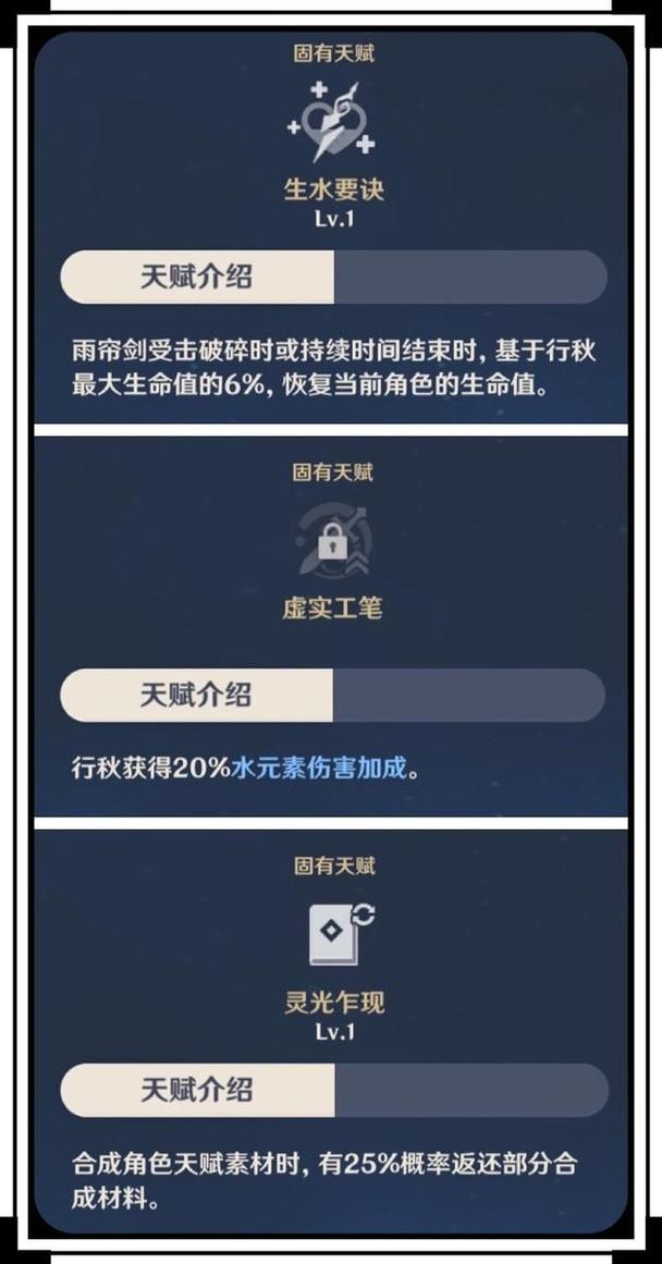 原神辅助行秋伤害怎么才能一万？（原神辅助带教官有什么用）-图2