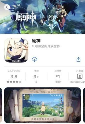 原神40版本预下载有什么用？（原神ios预下载有什么用）-图2