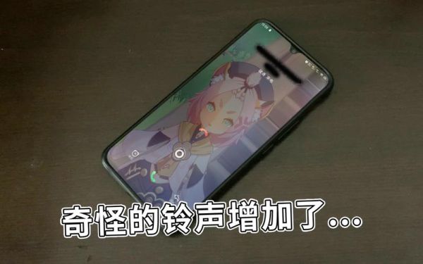 原神来电提示音怎么设？（原神跑图铃声是什么意思）-图1