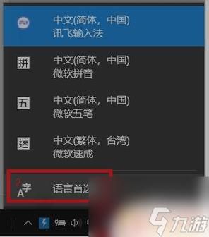 电脑原神输入法用不了？（为什么原神电脑打字不显示）-图1