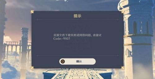 电脑原神输入法用不了？（为什么原神电脑打字不显示）-图2