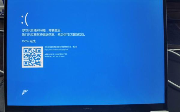 win7电脑玩原神出现蓝屏怎么办？（原神用电脑玩会蓝屏为什么）-图3