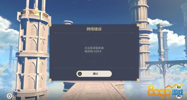 原神能用qq登录吗？（为什么原神不可以qq登录）-图1