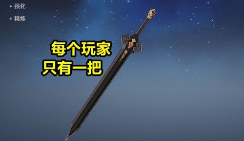 原神五星武器能被喂了？（原神什么角色吃五星武器）-图1