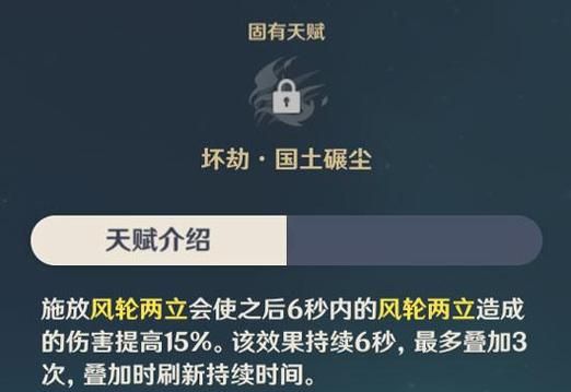 原神魈的大招名怎么念？（原神中火夜叉的仙名是什么）-图1