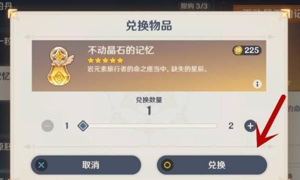 原神火法师值得培养吗？（原神博闻强记有什么用）-图2