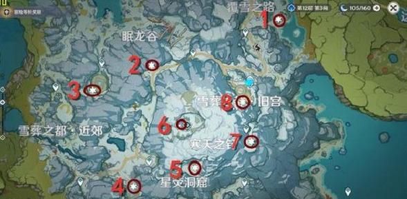 原神雪山5个冰柱怎么解？（原神雪山取暖柱长什么样子）-图2